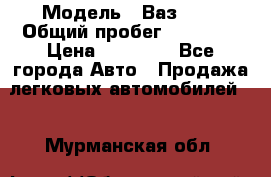  › Модель ­ Ваз2107 › Общий пробег ­ 70 000 › Цена ­ 40 000 - Все города Авто » Продажа легковых автомобилей   . Мурманская обл.